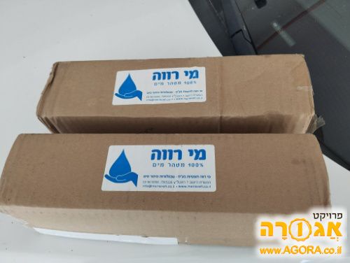 סנן מים מיי רווה