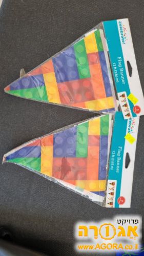 קישוט דגלונים ליום הולדת