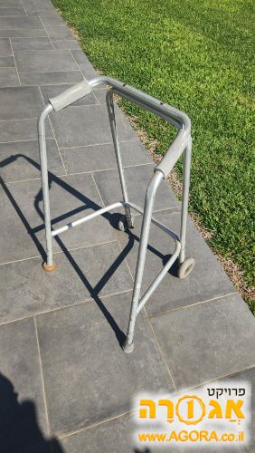 הליכון למבוגרים