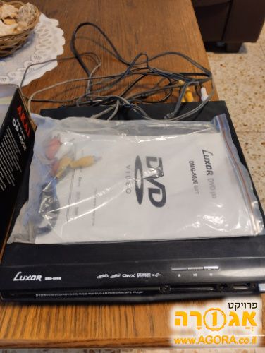 DVD