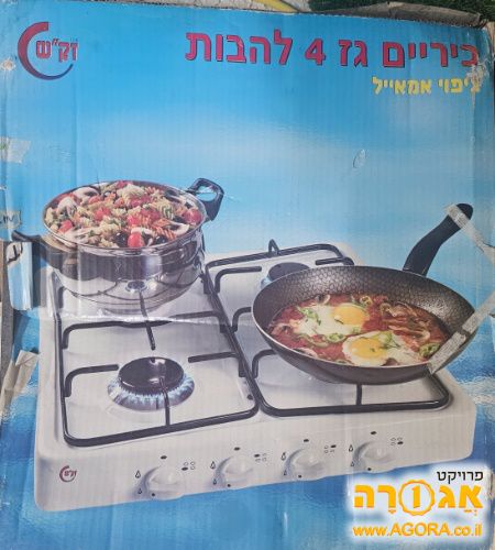 כיריים 4 להבות