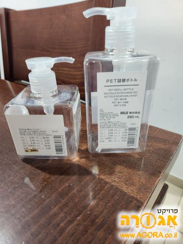 בקבוקונים לנסיעות