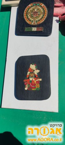 תמונה קטנה שנייה