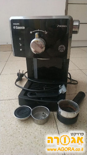 מכונת קפה