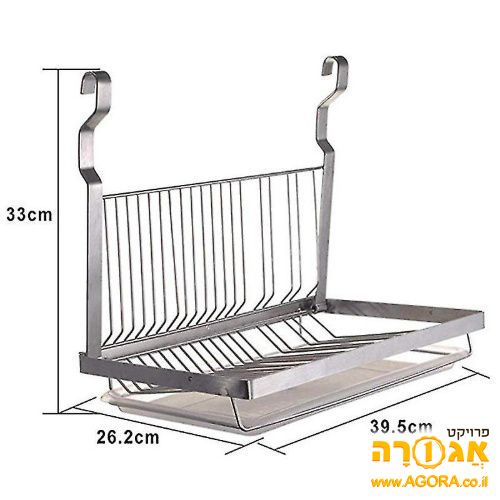 מייבש כלים נתלה איקאה