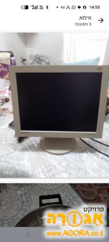 מסך VGA 17