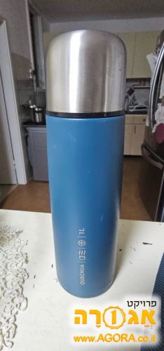תרמוס