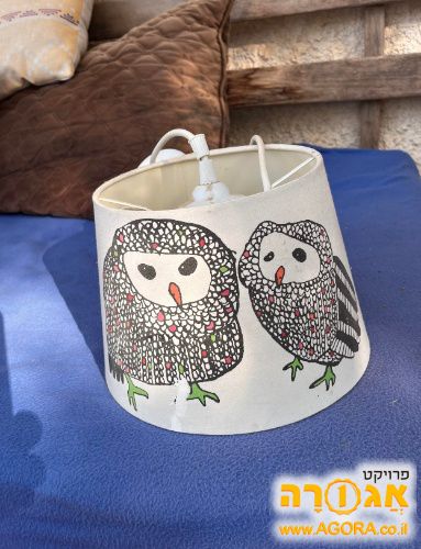 אהיל לחדר ילדים