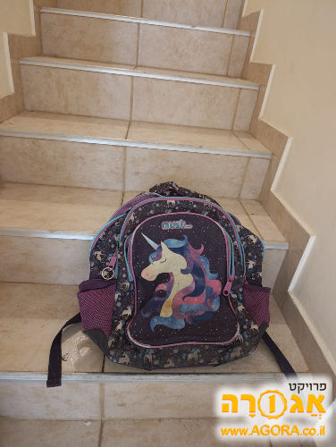 ילקוט בית ספר