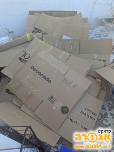 קרטונים + ציוד עטיפה ( בין 50 ל 60)