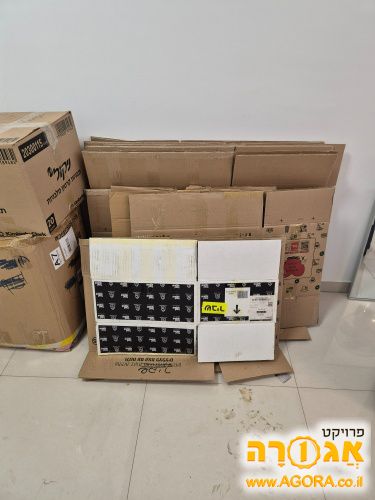 25 קרטונים למעבר דירה