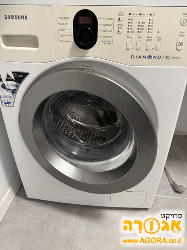 מכונת כביסה מכפר יונה
