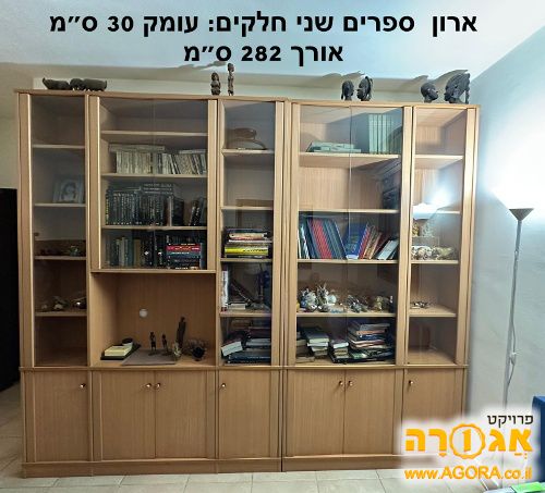 ספרייה