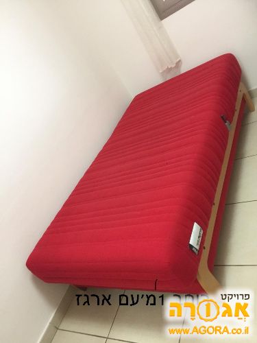 מיטה וחצי עמינח