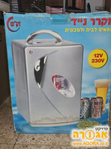 מיני מקרר לרכב