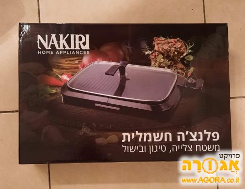 פלאנצ'ה חשמלית