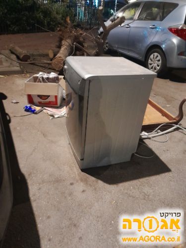 מכונת כביסה בקו
