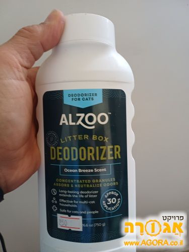 ריח לשירותים לחתול
