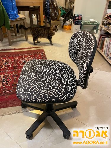 כסא משרדי