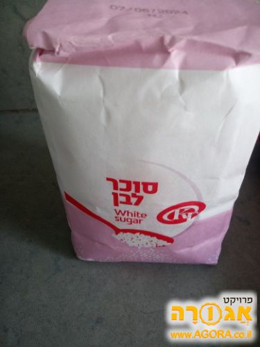חבילות סוכר
