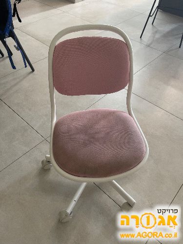 כיסה לילדים וורוד של איקאה