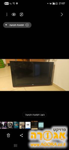 טלויזיה LG 32 אינץ