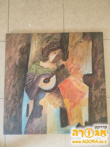תמונה
