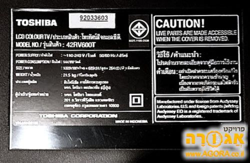 TOSHIBA RV600T42
