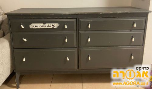 שידת מגירות