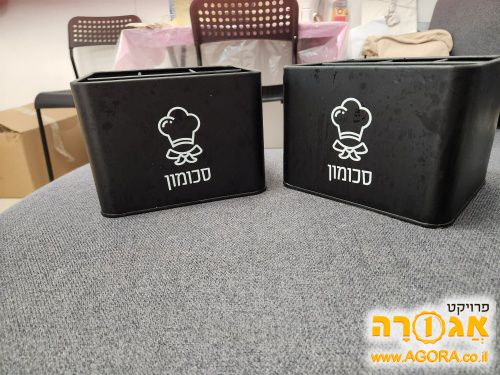 שני מחזיקי סכו"ם חדשים