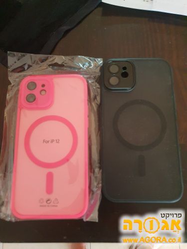 מגני מסך לאייפון 12