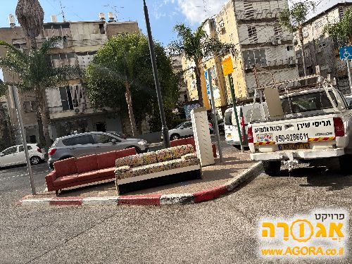 סלון ומיטה נפתחת וינטג