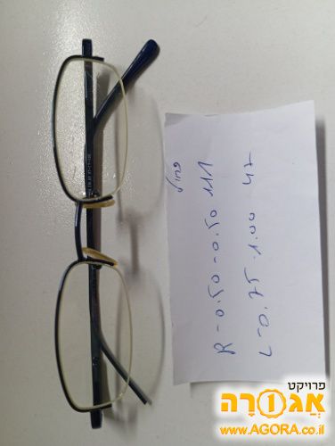 משקפיי ראייה- מסגרות משקפיים