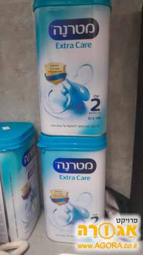 מטרנה אקסטרה קייר שלב 2 חלב נוכרי