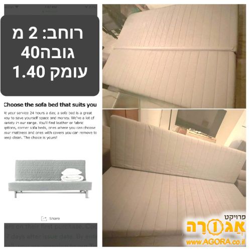 ספה