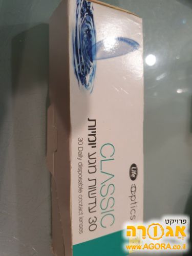 עדשות מגע יומיות 1.75-
