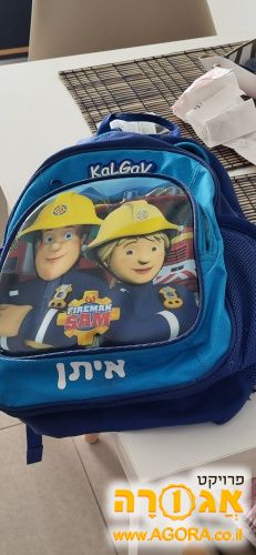 תיק לגן