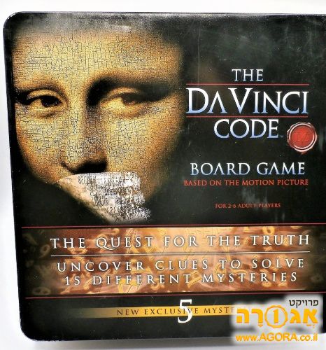 משחק קופסא DaVinci Code