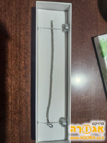 צמיד ועגילים כסף