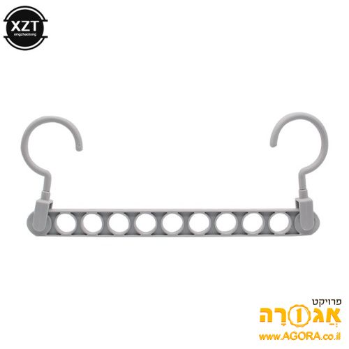 קולב קסם רב תכליתי (Magic Hanger)