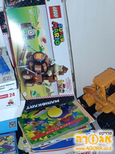 משחקים וספרים לילדים