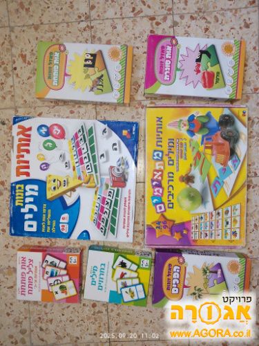 פאזלים לימודיים לילדים