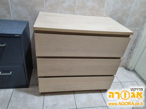 שידה 3 מגירות