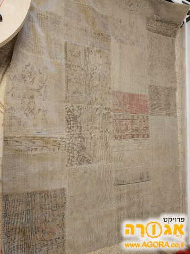 שטיח