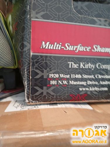 שואב אבק קירבי כולל חלקים