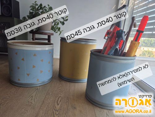 ארגזי אחסון צעצועים