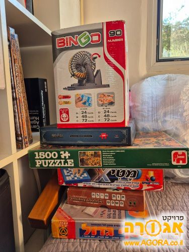 פאזלים משחקי קופסה