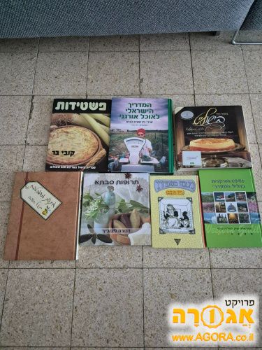 ספרים