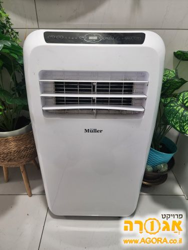 מזגן נייד