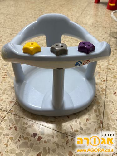 מושב אמבטיה לתינוק